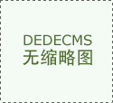  【大华翠】位于宝山区康宁长江西 